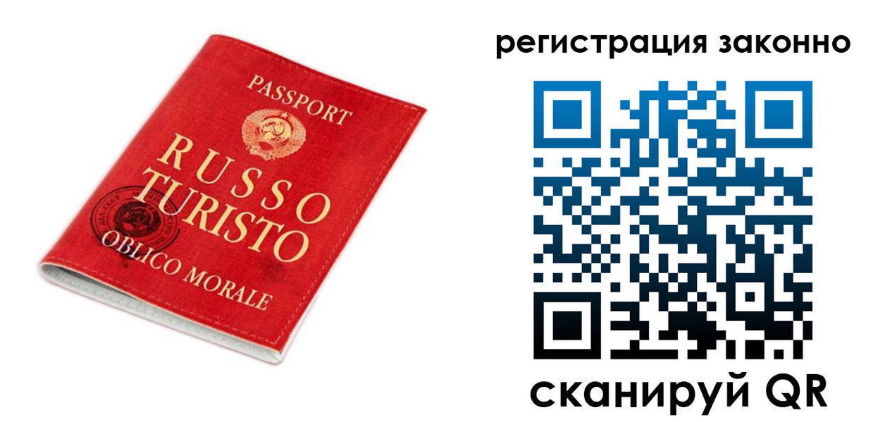 временная регистрация недорого в Домодедово